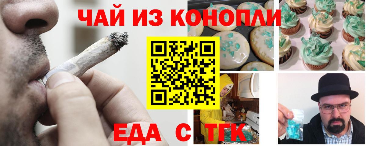 ГАШИШ  Вход с VPN  Марихуана  Карталы  Меф кристаллы 