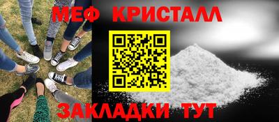 стаф Коммунар