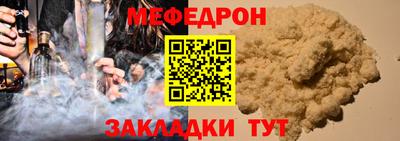 стаф Коммунар