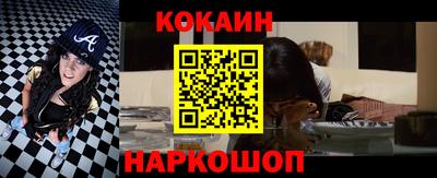 героин Конаково