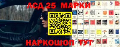 круглые Краснознаменск