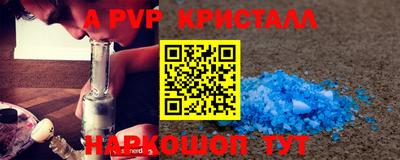 скорость Краснокаменск
