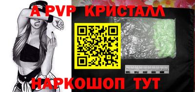 стаф Коммунар