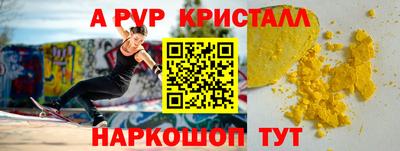 стаф Коммунар