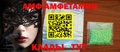 стаф Коммунар
