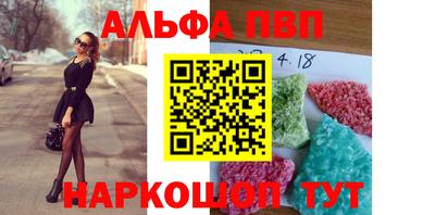 героин Конаково