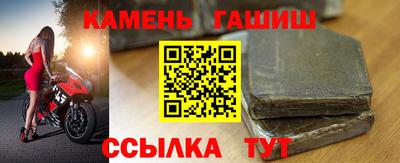 героин Конаково