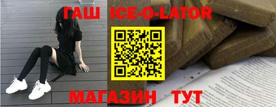 ALPHA PVP Комсомольск-на-Амуре