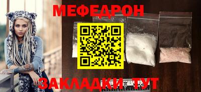 стаф Коммунар