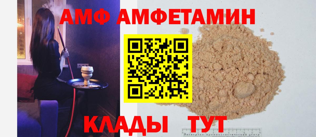Первитин Methamphetamine  Вход с VPN  Первитин Methamphetamine  Карталы 