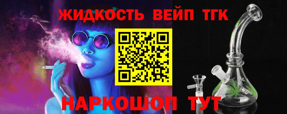 гидра как зайти  ТГК вейп с тгк  Дистиллят ТГК THC oil  Вход с VPN  Карталы 