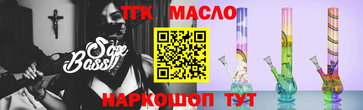 Дистиллят ТГК жижа Карталы