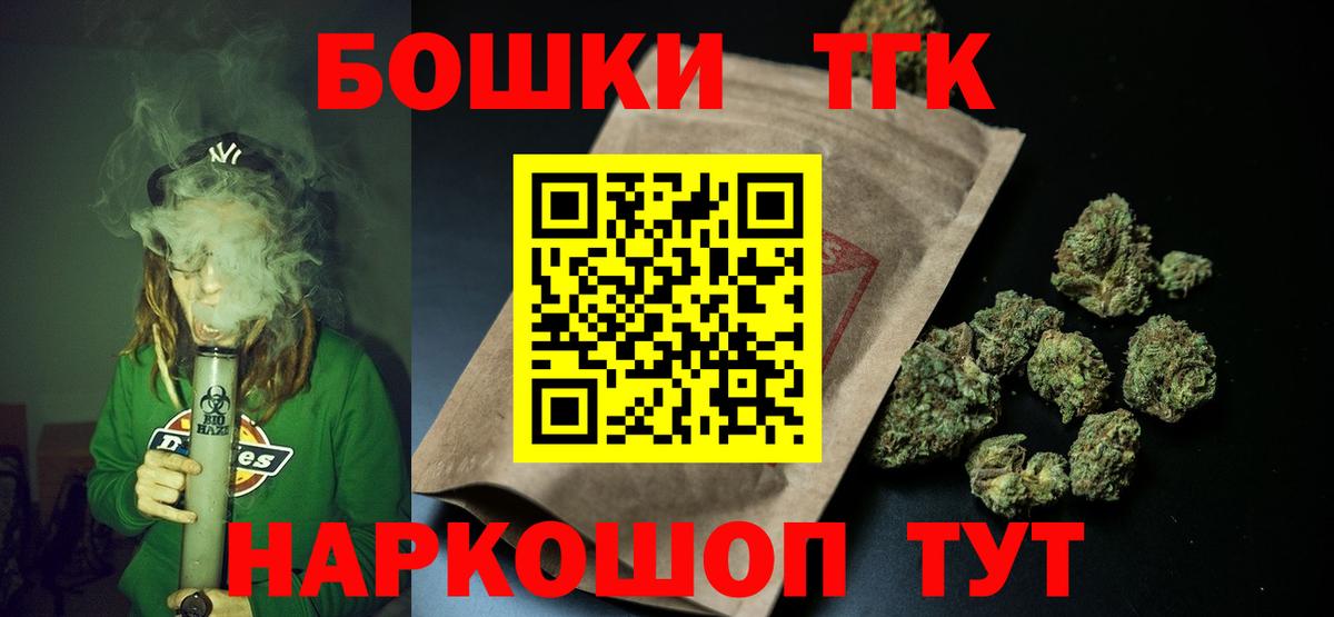 Канабис Amnesia Карталы