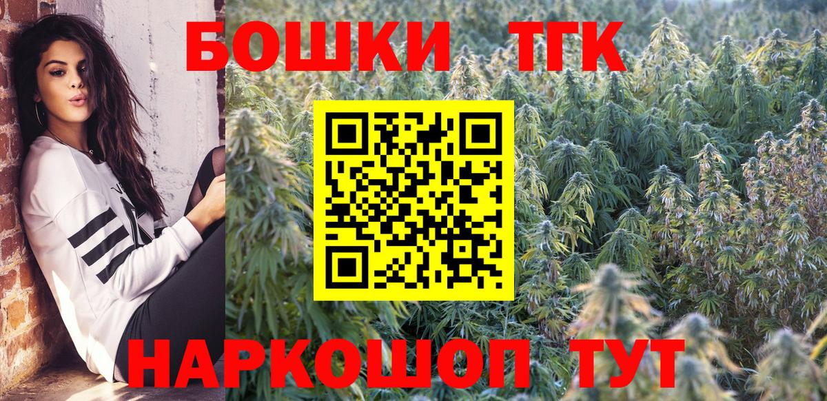 МАРИХУАНА THC 21%  МАРИХУАНА LSD WEED  Марихуана индика  Карталы  Вход с VPN  Канабис ГИДРОПОН 